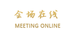北京中苑宾馆